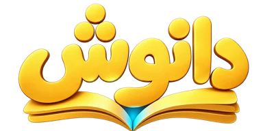 دانوش